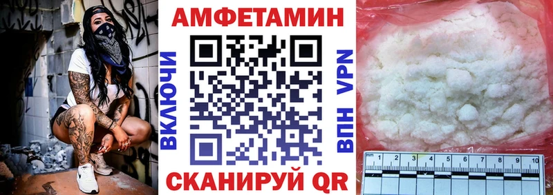 Купить закладки  Николаевск  Амфетамин VHQ 