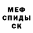 COCAIN Fish Scale Aleks voloshin
