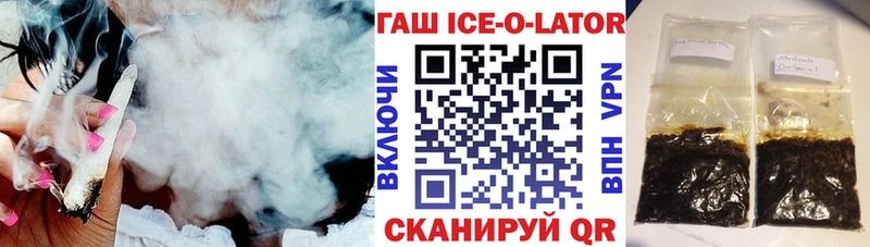 ГАШИШ гашик Николаевск