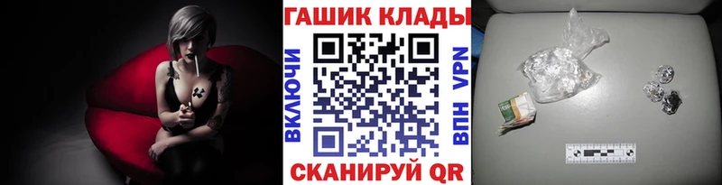 ГАШ Изолятор  Купить  Николаевск 