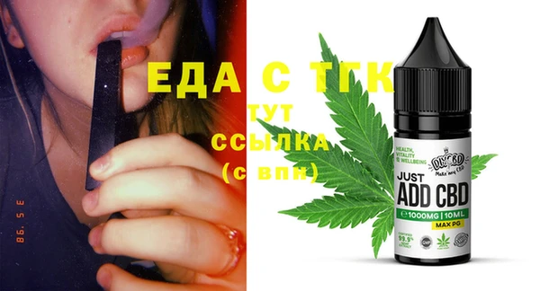 бутират Дмитриев