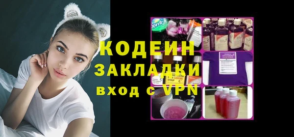 Альфа ПВП Дмитров