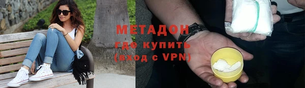 бутират Дмитриев