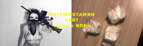 Альфа ПВП Дмитров