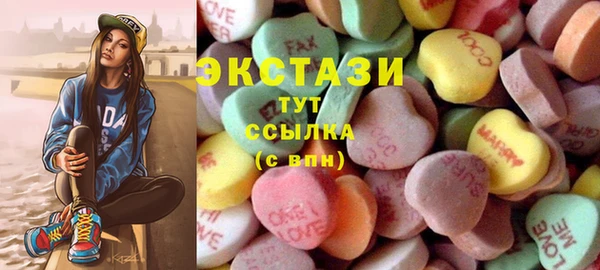 бутират Дмитриев