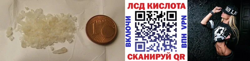 Купить где  Николаевск  LSD-25 экстази ecstasy 