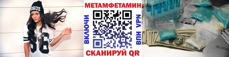 Метамфетамин витя  Купить  Николаевск 