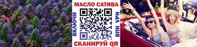 ТГК Wax  Купить  Николаевск 